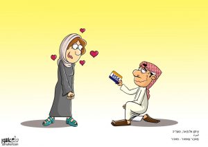 הרצאת העשרה מרתקת על אהבה ונישואין באסלאם