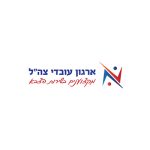 עידית בר - הרצאה על נשים במרוקו לארגון עוברי צה"ל