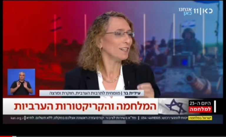 ריאיון בכאן 11 על מלחמת חרבות ברזל והקרב על דעת הקהל והתודעה דרך קריקטורות ערביות