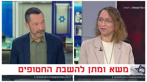ריאיון בכאן 11 בפאנל של גיא זוהר על החטופים הישראלים אצל חמאס ואיך עושים מו"מ במזרח התיכון
