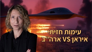 איך הקריקטוריסטים הערבים רואים את המלחמה מול איראן – ואת טראמפ שתומך בישראל אבל, מכניס ראש בריא למיטה חולה.
