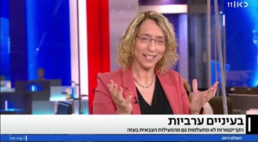 טראמפ מקבל המלצה לפרס נובל מנתניהו – מה היה חושב על זה אלפרד נובל????? ישראל מסתערת שוב על עזה – טראמפ הוא הטרמפולינה ???? "העיר ההומניטרית" בעזה? מה המזימה של הציונים? חזבאללה מקריב את לבנון על מזבח הפרויקט האיראני - עקדת לבנון ציורים עוקצניים ויצירתיים במיוחד של קריקטוריסטים ערבים שיש להם מה לומר על מה שקורה במזרח התיכון !