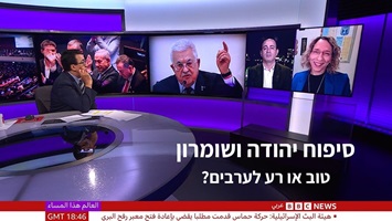 החשיבות האסטרטגית של אזור יהודה ושומרון, זכות היסטורית של היהודים . שכנינו שוב ושוב בוחרים בטרור ומשלמים על כך מחיר