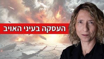 תוכנית טראמפ היא הצהרת בלפור החדשה בעיני הערבים אופטימיות זהירה וחששות מפני מזימה ציונית. מה האינטרס הסעודי מתוכנית טראמפ בעזה?