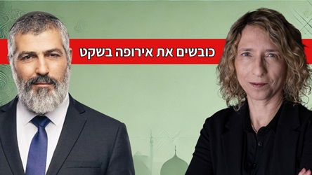 האם החלאל הוא רק אוכל כשר למוסלמי או הרבה מעבר לזה? תעשיית ה"חלאל" מגלגלת מיליונים - כסף, אידאולוגיה ושליטה האסלאמיסטים וחג המולד - מדוע אסור לברך נוצרי לחג? ולמה יש מוסלמים שאוהבים את נשיא רוסיה - פוטין?