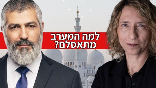 ספרד והמהגרים המוסלמים - המאבק על הנשמה של ספרד החלום על זכות השיבה לאנדלוסיה מתאסלמות במערב - למה דווקא נשים בוחרות בדת מוחמד? באיזו שפה באמת מדברים בגן העדן?