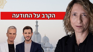 איך הגעתי לעסוק בעולם הערבי – ומה גיליתי בדרך? בריאיון אישי ומקצועי דיברנו על הסיפור המשפחתי המיוחד שלי, על הקריקטורות בעולם הערבי, על תעמולה והשפעה ברשתות וגם על הספר שלי "קווים חוצים גבולות" שמנתח קריקטורות מהעולם הערבי.