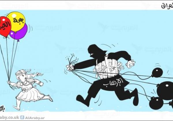 הטרור משבית שמחות