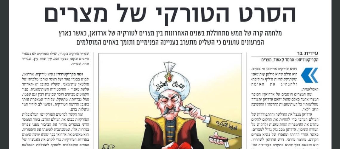 ארדואן חושב שהוא סולטאן של האימפריה העות'מאנית. הטלנובלות הטורקיות משרתות את האינטרסים שלו