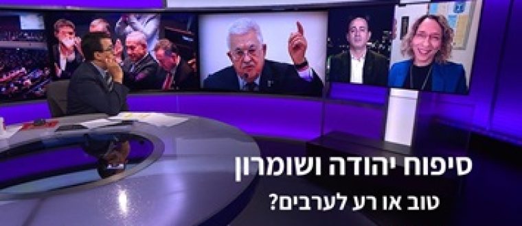 סיפוח יהודה ושומרון – טוב או רע לערבים וליהודים? | עידית בר ב-BBC