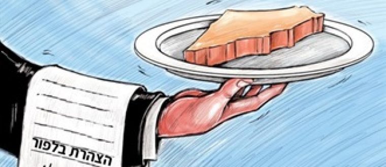 על מגש של כסף