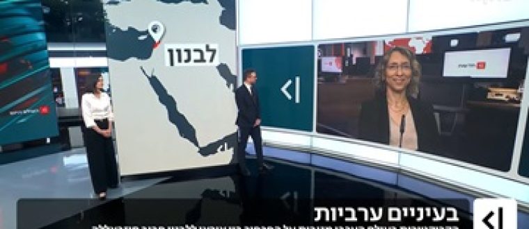 לבנון בין הפטיש לסדן