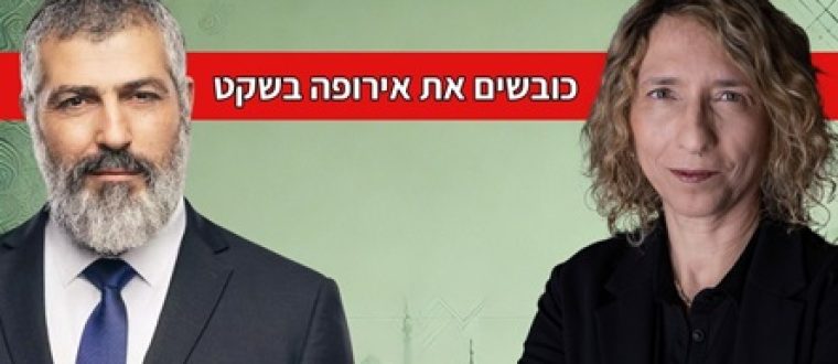 ה"חלאל" כובש את העולם – איך האחים המוסלמים משתלטים על אירופה בעזרת תעשיית ה"חלאל"?