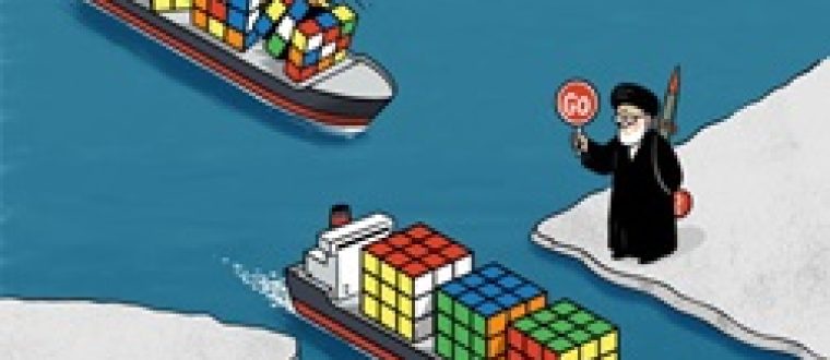 בין סדר לכאוס: קלף המיקוח של מצר הורמוז