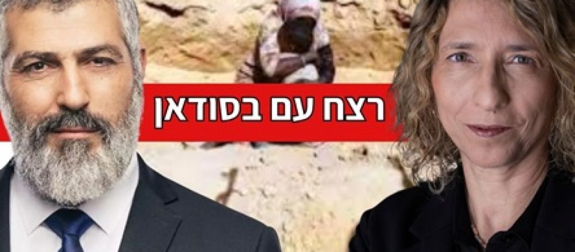 זוהראן ממדאני לראשות העיר ניו יורק – כמה זה מסוכן? מה מרוויחות המדינות שמעורבות במלחמה בסודאן? סכנה ביטחונית - רחפנים והברחות נשק בדרום