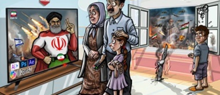 פוטושופ איראני