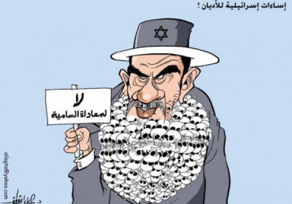 "לא לאנטישמיות"