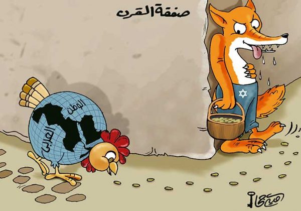 "השועל הערמומי והתרנגול האדמוני"