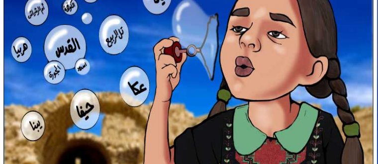 חשיבה על "זכות השיבה"