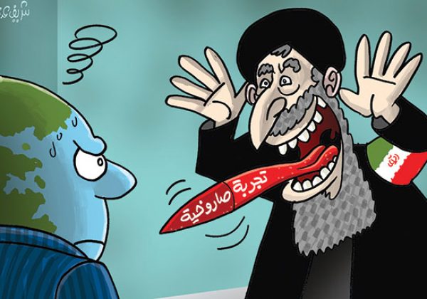 האירוניה של איראן