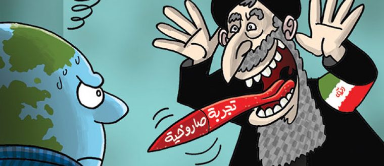 האירוניה של איראן